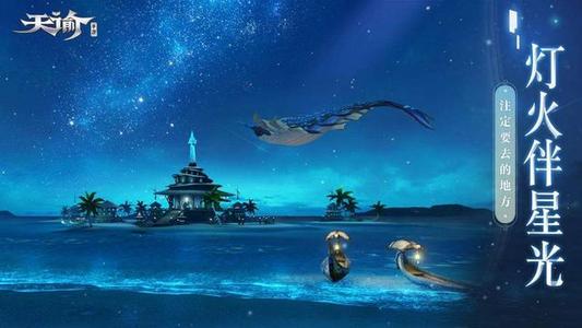 天谕手游自然风光拍照位置坐标介绍