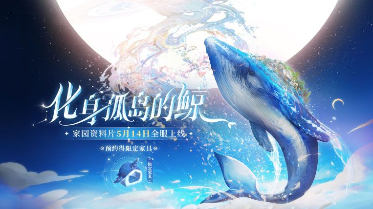 天谕手游自然风光拍照位置坐标介绍