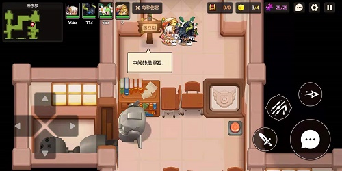 坎公骑冠剑科学部中心的是罪犯黄色碎片怎样拿