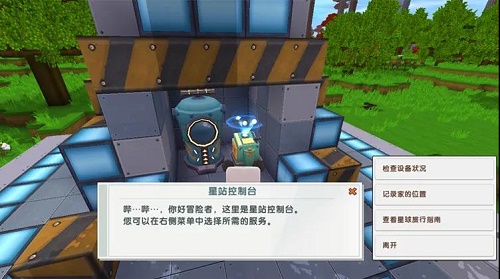 迷你世界升级元件A型怎么合成