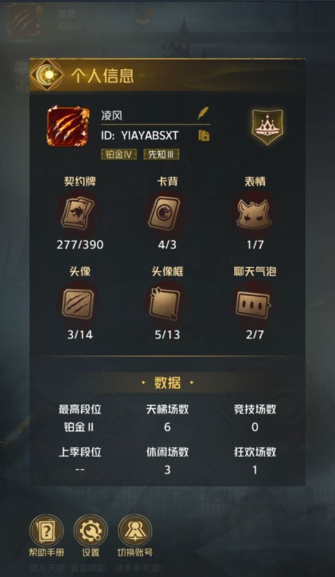 狼人对决基础玩法介绍