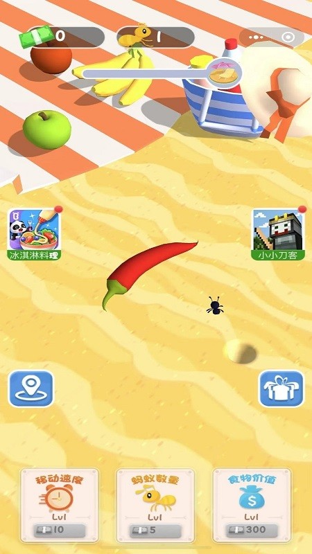 我的宠物蚂蚁截图1