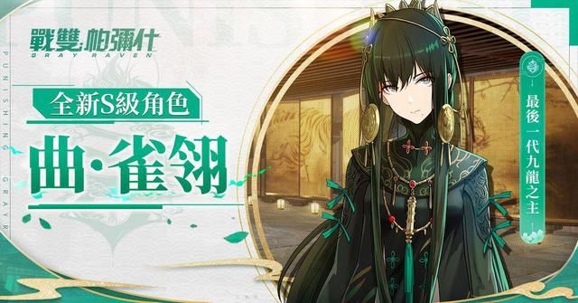 战双帕弥什遗落刻痕暗码是多少	？