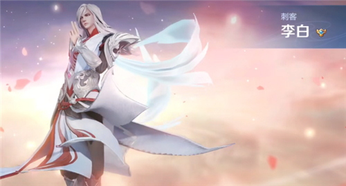 王者荣耀李白凤求凰台词语音大全