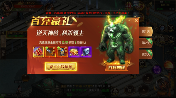 毒狗传奇最新版截图3