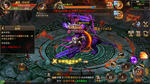 毒狗传奇最新版截图2