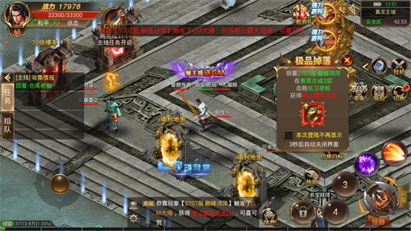 毒狗传奇最新版截图1