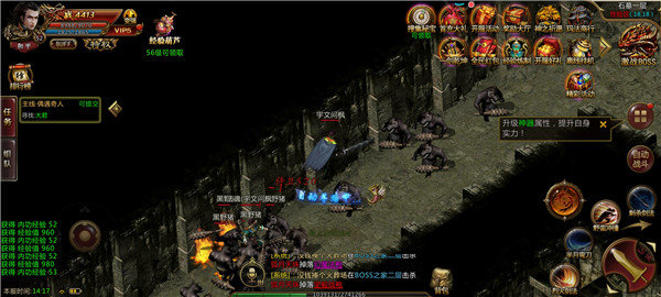 雪域传奇打金版