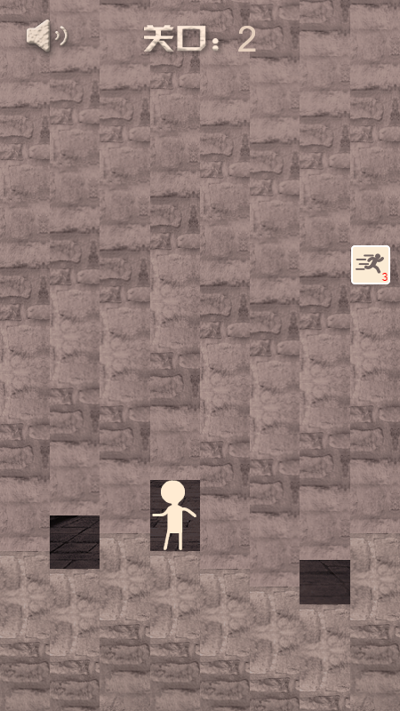 生存挑战小程序截图3