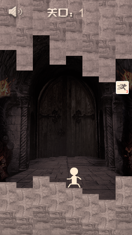 生存挑战小程序截图2