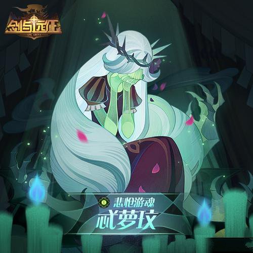 剑与远征1.63更新内容介绍