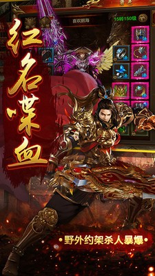新鸳鸯蝴蝶轻变传奇截图