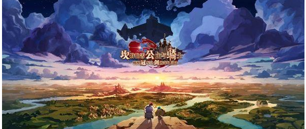 坎公骑冠剑消逝之都粮库怎么过