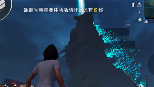 和平精英哥斯拉怎么打死