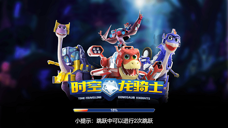 时空龙骑士冒险战纪