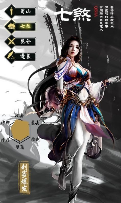 无极剑宗小程序