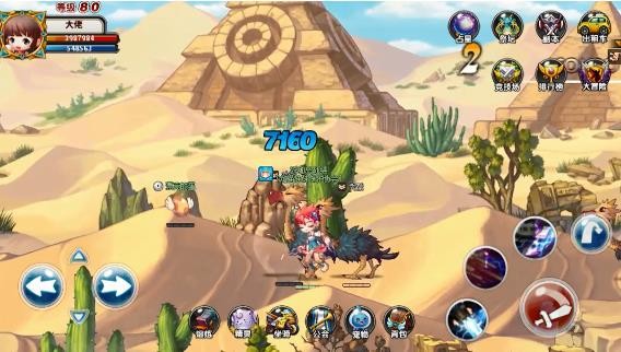 枫之岛冒险初心截图4