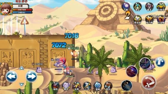 枫之岛冒险初心截图1