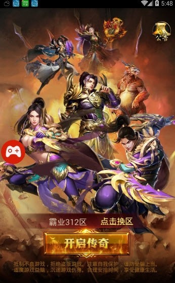 毒狗传奇华哥截图1