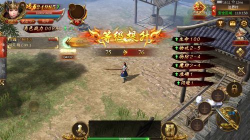 骷髅传奇联机版