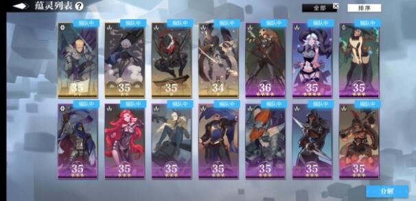 灵魂潮汐人偶强度2021最新排行介绍