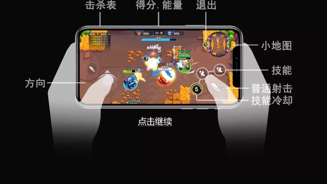 像素坦克装甲师截图1