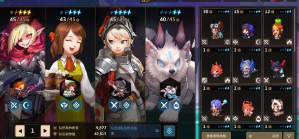 坎公骑冠剑侵略者水晶罪犯任务怎么完成