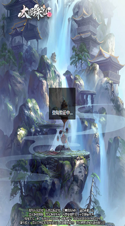 大话诛仙小程序