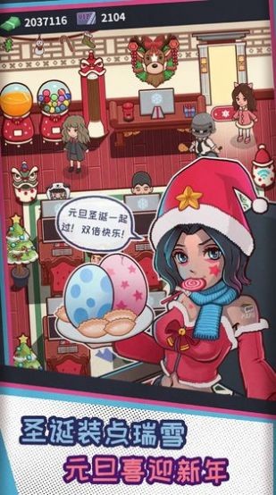 老司机网吧截图3