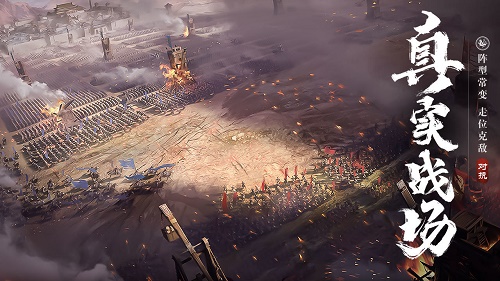 荣耀新三国什么时候公测上线