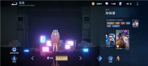 王者荣耀音你心动是荣耀<strong></strong>限定吗
