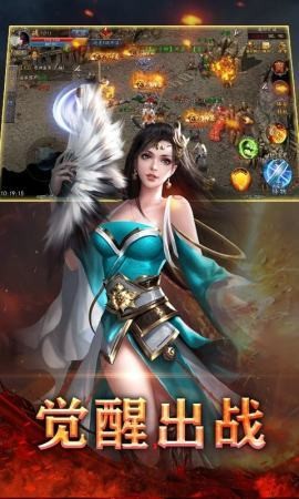 热血高爆版截图3