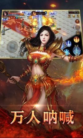 热血高爆版截图2