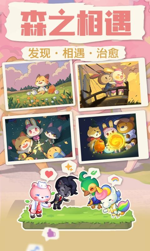 小森灵测试服截图2