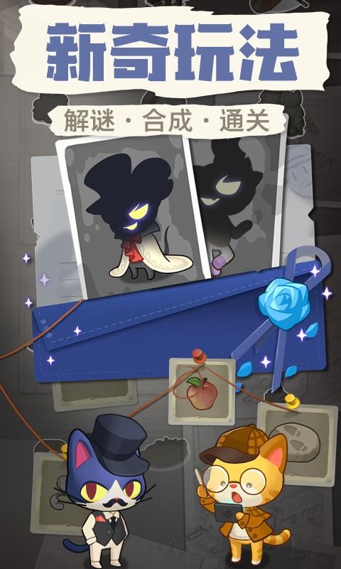 小森灵测试服截图1