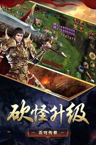 热血高爆版手机