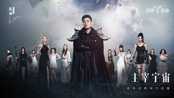 战神遗迹旭旭宝宝代言版截图4