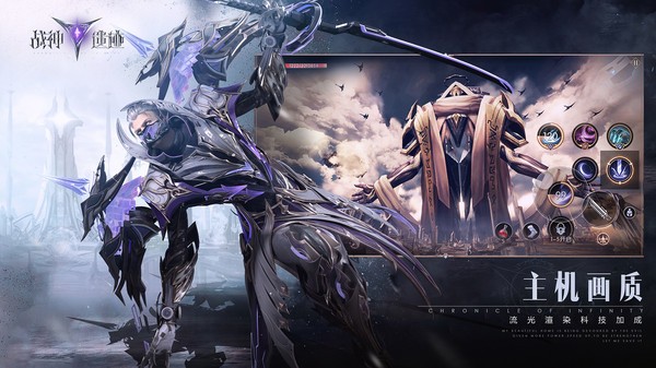 战神遗迹旭旭宝宝代言版截图1