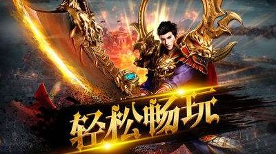 热血高爆版成龙