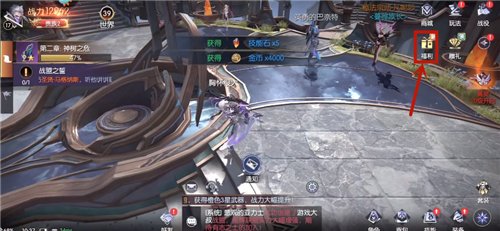 战神遗迹礼包码在哪里输入兑换