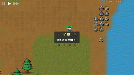 殖民地建筑模拟器0.3.10