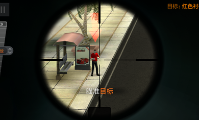 狙击猎手3.33.1