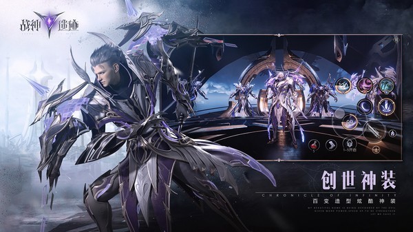 战神遗迹2022截图2