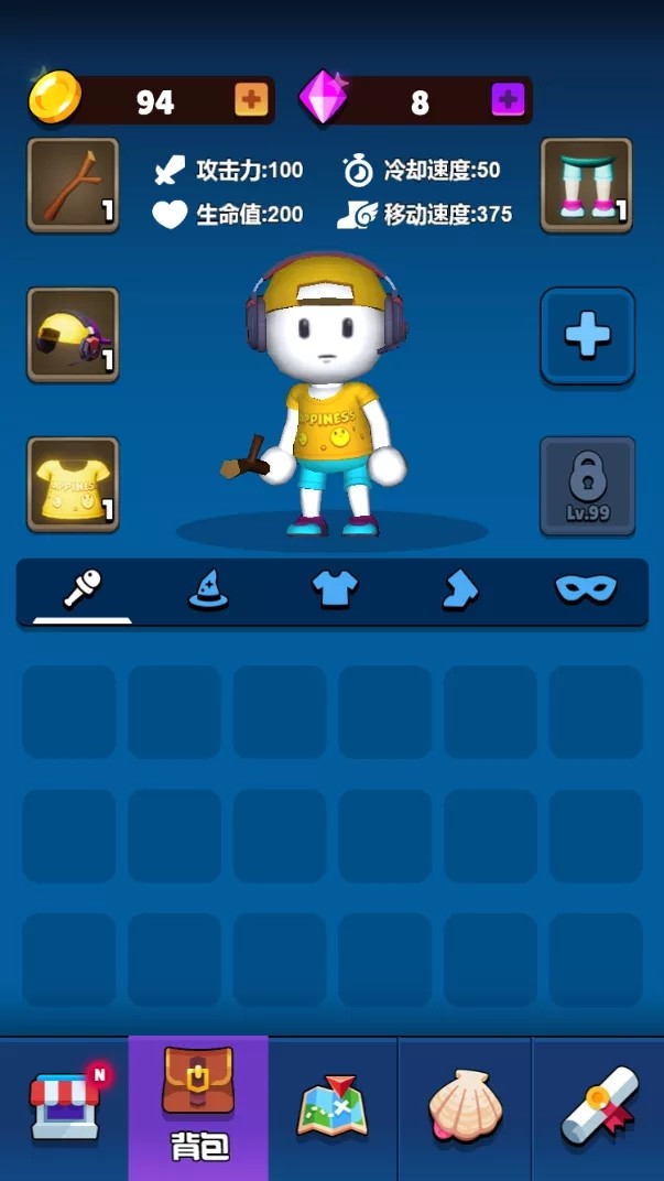 魔法师大乱斗截图3