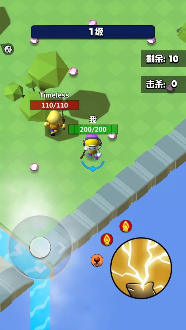 魔法师大乱斗截图2