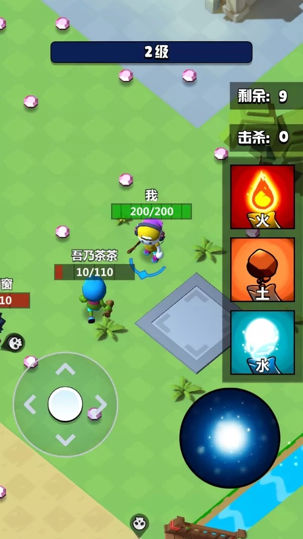 魔法师大乱斗截图1