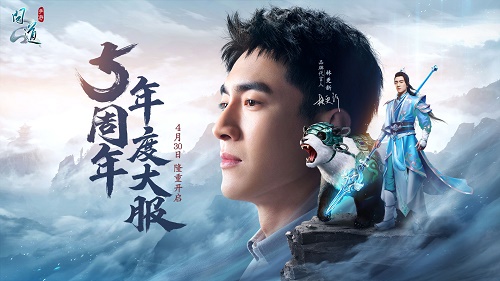 问道手游陈塘关副本攻略大全