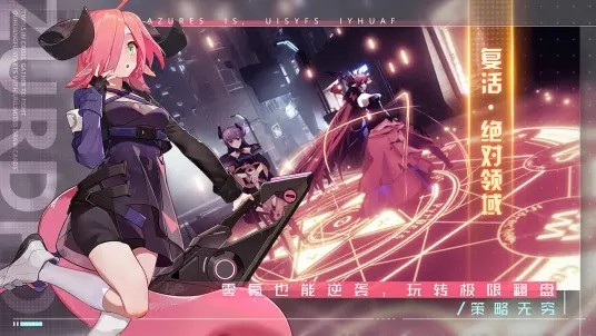 双生幻想b服截图4