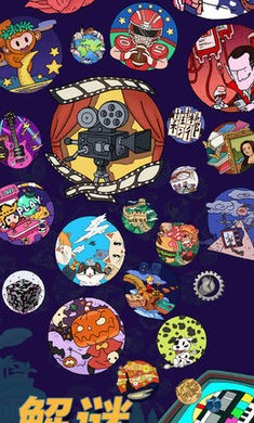 梦境侦探10.2截图3