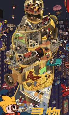 梦境侦探10.2截图1